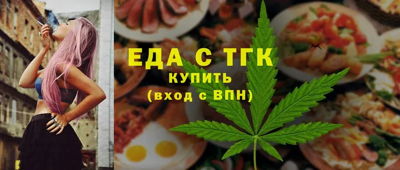 купить   Ивангород  Canna-Cookies конопля 