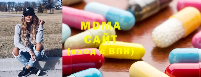 MDMA кристаллы  как найти наркотики  Ивангород 